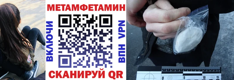 Amphetamine Розовый  магазин продажи   Киржач 