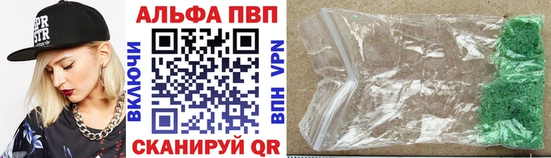Alpha-PVP крисы CK  Киржач 