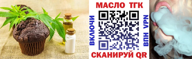 Еда ТГК конопля kraken вход Киржач