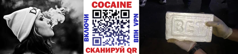 площадка формула  Киржач  Cocaine Fish Scale 