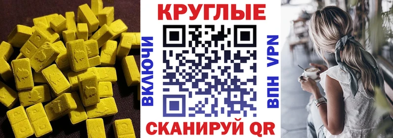 Экстази Philipp Plein  где продают наркотики  Киржач 