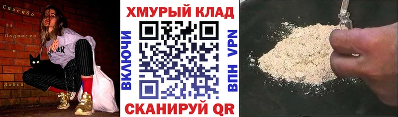 где купить наркотик Киржач Героин Афган