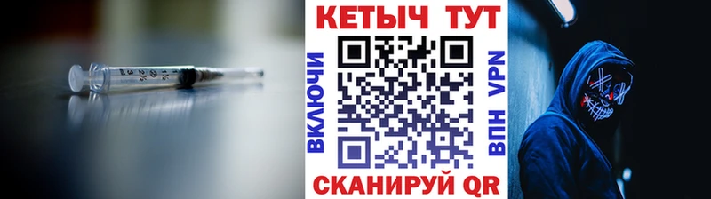 КЕТАМИН VHQ  хочу наркоту  Киржач 