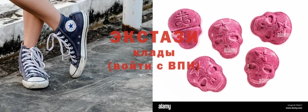 мефедрон VHQ Алзамай