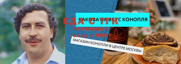 мефедрон VHQ Алзамай