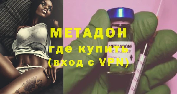 ALPHA PVP Абаза