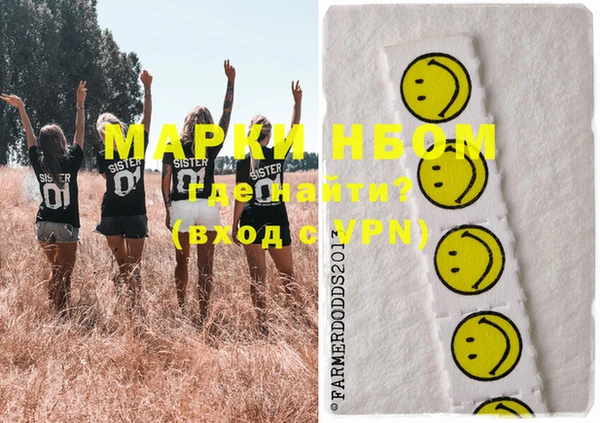 мефедрон VHQ Алзамай
