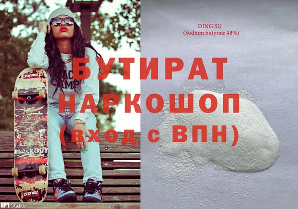 спайс Абдулино