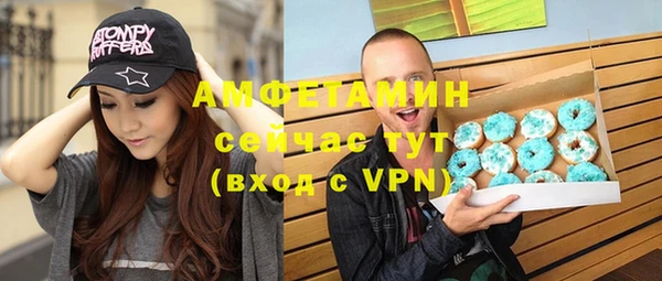 мефедрон VHQ Алзамай