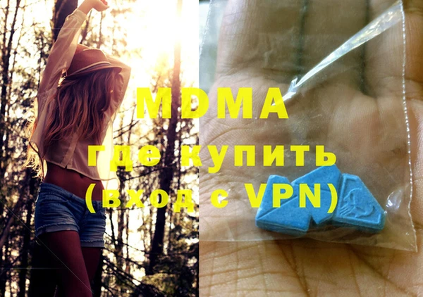 мефедрон VHQ Алзамай
