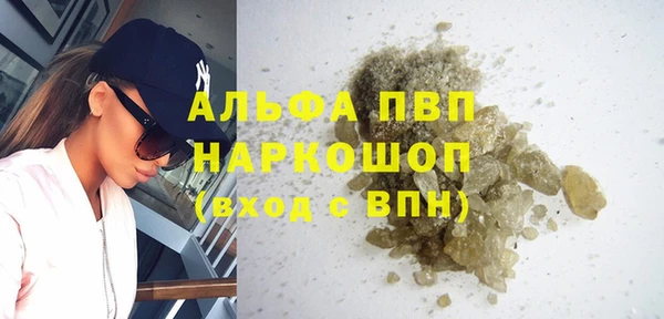 метадон Абинск
