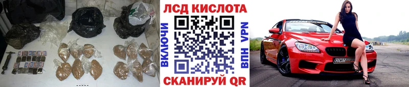 Лсд 25 экстази ecstasy Киржач