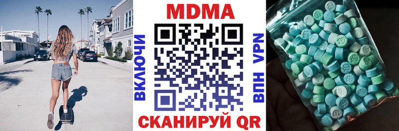 МДМА crystal  как найти закладки  Киржач 