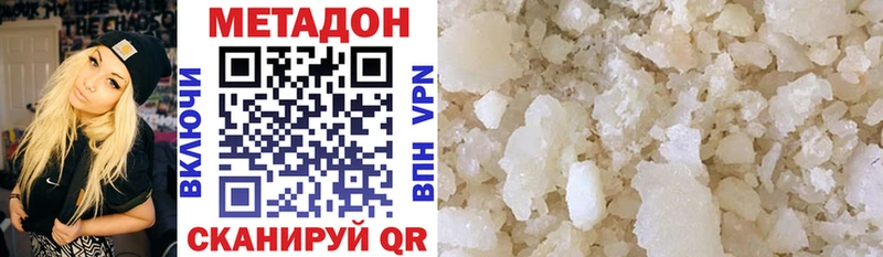 наркотики  Киржач  Метадон methadone 