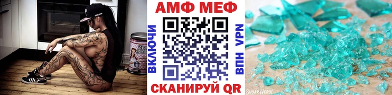 МЕГА ТОР  Киржач  Первитин винт 
