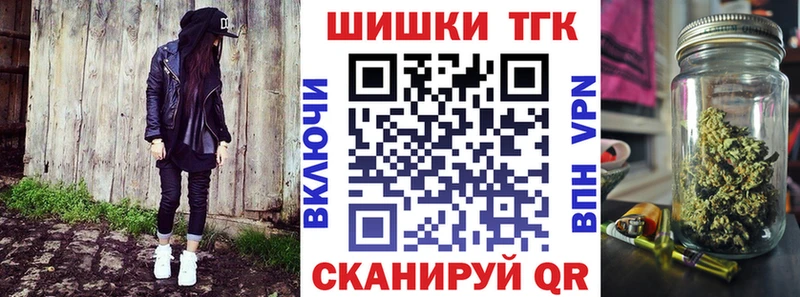 МАРИХУАНА планчик  Киржач 